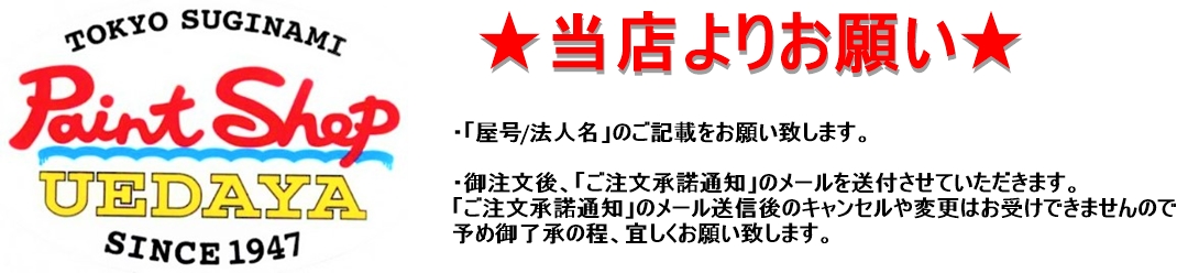 楽天市場】【送料無料】セルバ ５１ ラッカーシンナー １６Ｌ ≪関西