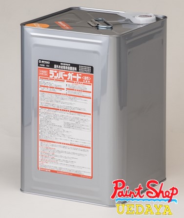 ミヤキ ランバーガード【外の方用】18L 【法人相応う可】 花・ガーデン・DIY-DIY・工具-塗料缶・ペンキ