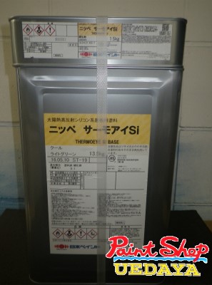 サーモアイＳｉ　15kg セット　標準色　にっぺ　日本ペイント 【法人対応可】