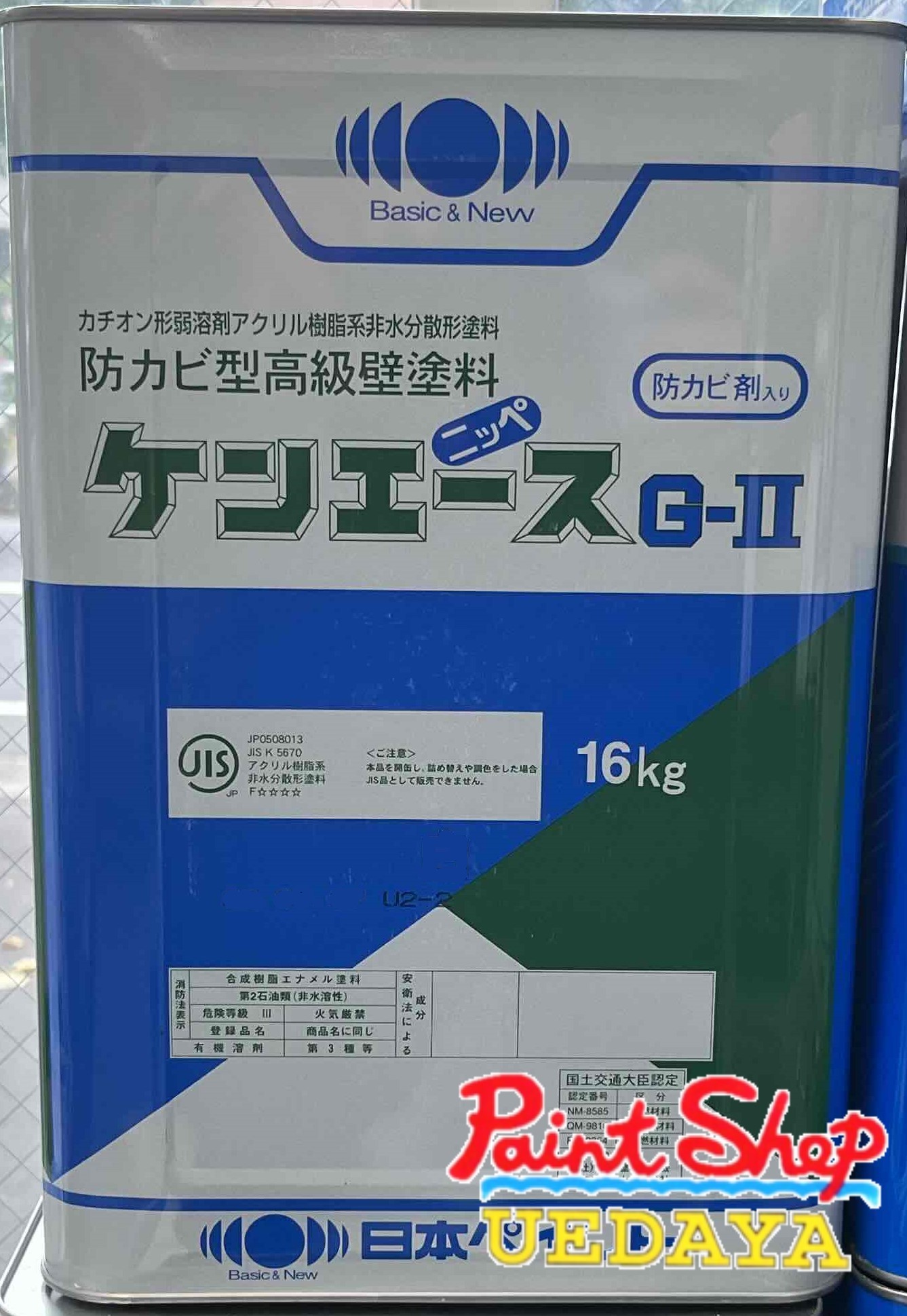 楽天市場】ケンエースG2 標準色 16kg 日本ペイント : ペイントショップ 