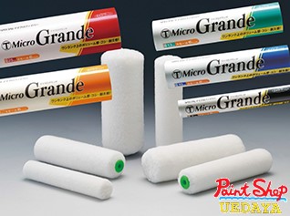 巻き Micro Grande 13粍 6in 50本入り口・入口入れもの マイクログランデ ≪大塚毛はらい製≫ マイクロファイバーローラ－ 【法人相応う可】