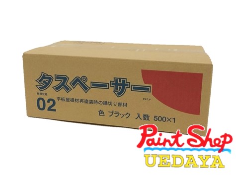 タスペーサ02ブラック未使用6箱 激安大特価！ ar-sports.com