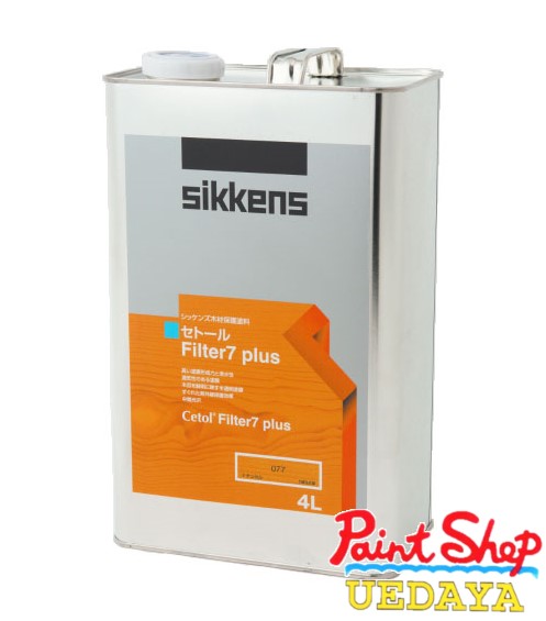 シッケンズ セトールFilter7プラス 4L 各色 【法人対応可】|ペイントショップウエダヤ