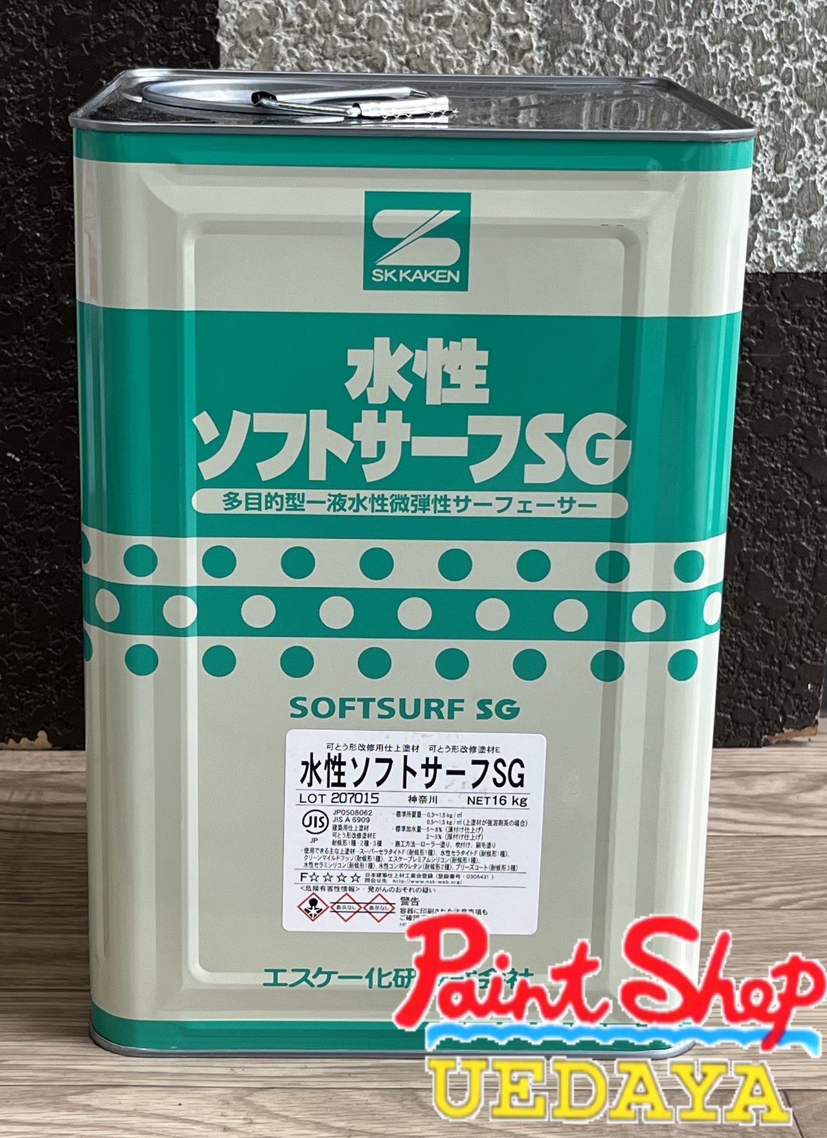 楽天市場】SK化研 塗料用シンナーA 16L エスケー化研 【法人対応可 