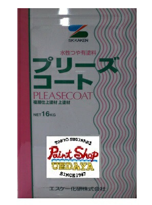 プリーズコートページ 000000000455_3g56QUw.jpg