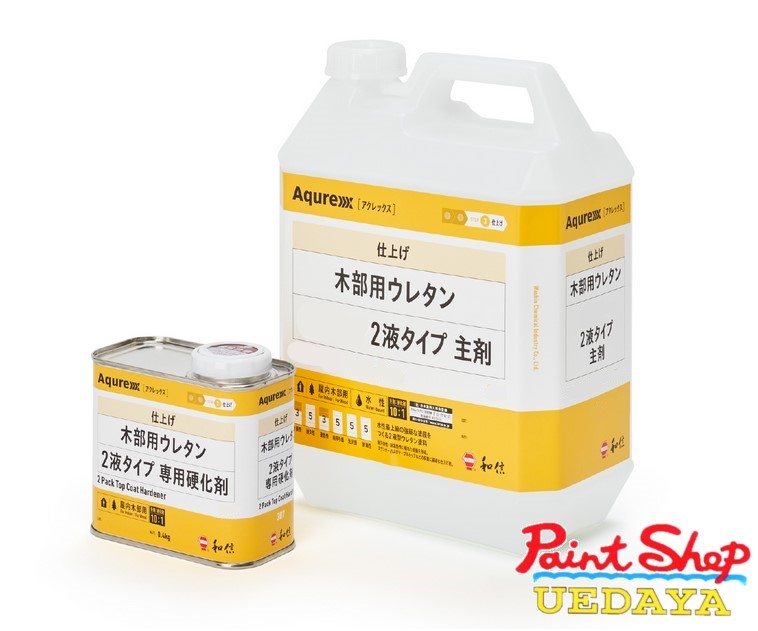 和信舎密学実業 アクレックス 木部用ウレタン せつ然たる・2液手合い Aqurex  艶消し 306+307 4.4Ｋ 【法人相応う可】