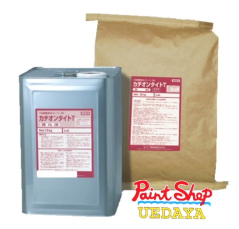 カチオンタイト Ｔ 巻き用 40Ｋ 【法人相応う可】
