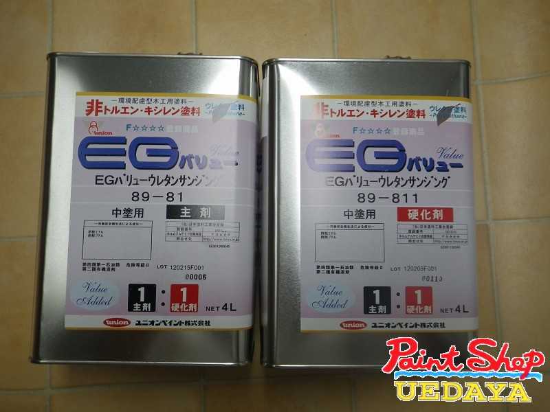 単位労働組合 EG ありがた味 ウレタン サンジング 仕掛ける 8Ｌ仕掛ける 89-811 89-81 【法人相応う可】 花・ガーデン・DIY-塗装用品