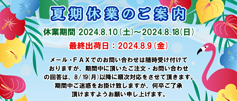 楽天市場】【調色品 艶有】パーフェクトトップ 15kg ND標準色［ND-400～ND491］【日本ペイント】 : ペイントアンドツール