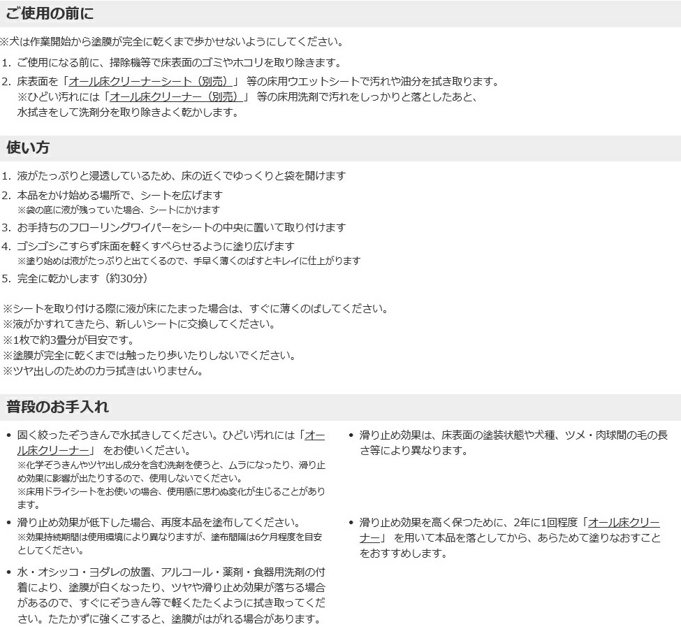滑り御仕舞い 水底狙いフィニッシュ剤 椅子タイプライタ 4枚入場 1ボックス 24個 リンレイ Marchesoni Com Br