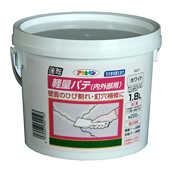 速乾軽量パテ（内外部用）　1.8L　ホワイト【アサヒペン】｜ペイントアンドツール 14,685円