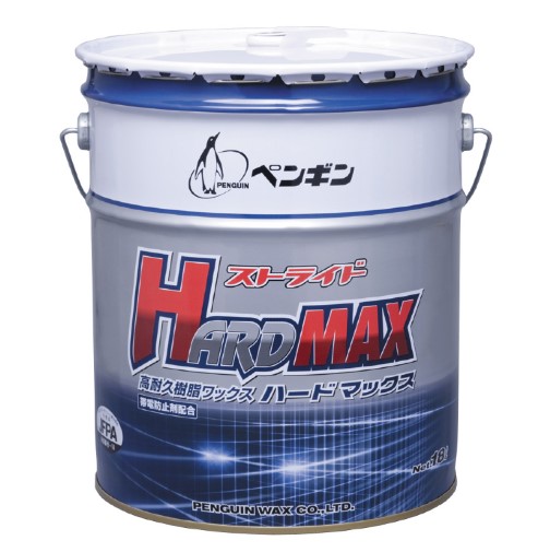 ストライドハードマックス 18L（006455）【ペンギン蝋涙】