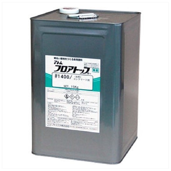 フロアトップ1400　15kg　標準色【アトミクス】｜ペイントアンドツール