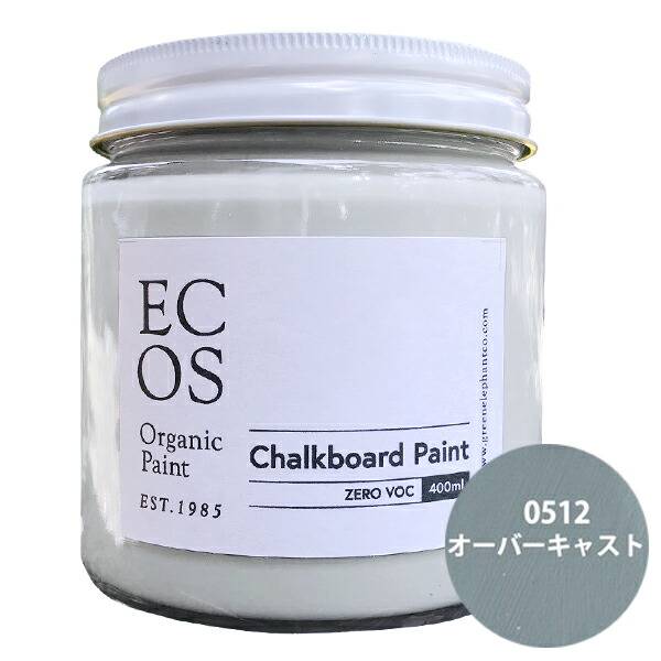 ECOS オーガニックチョークボードペイント 400ml 0512 大層らしい役をつける【ECOS】