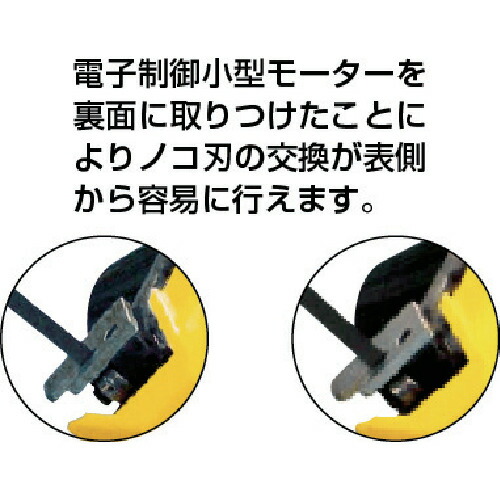 ＲＥＸ マンティス１８０用のこ刃 合金２４山（475204） DIY・工具