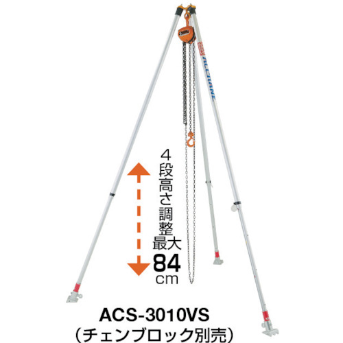 ハセガワ アルクレーン三脚オプション ACS−3010VS用(ACS4S ...