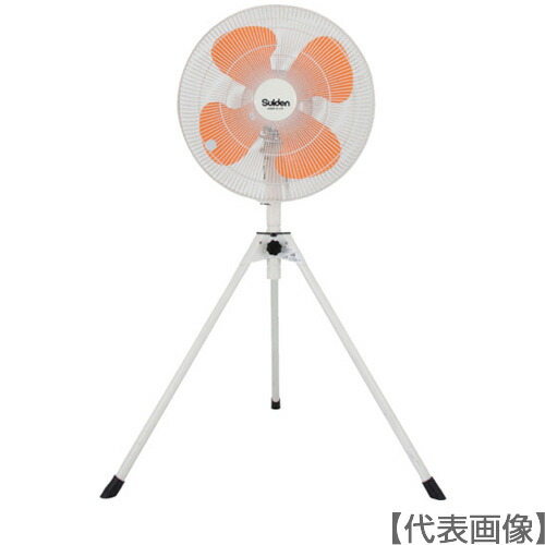 代引き手数料無料 楽天市場 スイデン 工場扇 大型扇風機 スタンド型樹脂ハネ４５ｃｍ単相１００ｖ Sf45vs1vp2 ペイントアンドツール 大流行中 Www Lexusoman Com