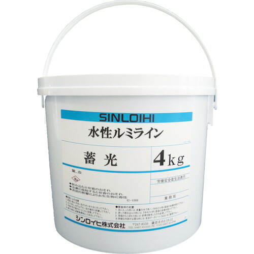 水性ルミライン蓄光 4kg クリーム【シンロイヒ】*受注生産品の為納期10日程かかります|ペイントアンドツール