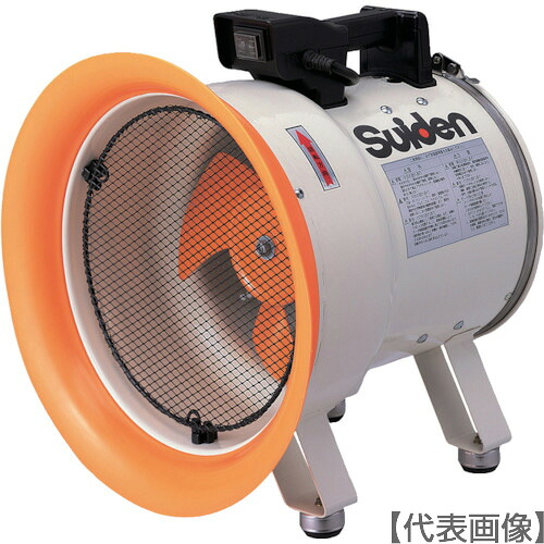 Ｓｕｉｄｅｎ　送風機（軸流ファン）ハネ２５０ｍｍ　単相１００Ｖ　低騒音省エネ（SJF250L1）336-5824【（株）スイデン】※代引き決済不可｜ペイントアンドツール