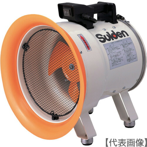 Ｓｕｉｄｅｎ　送風機（軸流ファン）ハネ２５０ｍｍ　単相２００Ｖ　低騒音省エネ（SJF250L2）336-5832【（株）スイデン】※代引き決済不可｜ペイントアンドツール