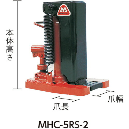 限定特価 マサダ 爪付オイルジャッキ ５ＴＯＮ MHC5RS2