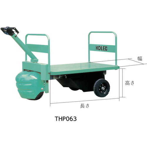 人気no 1のコレックウォーキー式電動運搬台車６００ｋｇ Thp063 週間売れ筋衝撃価格