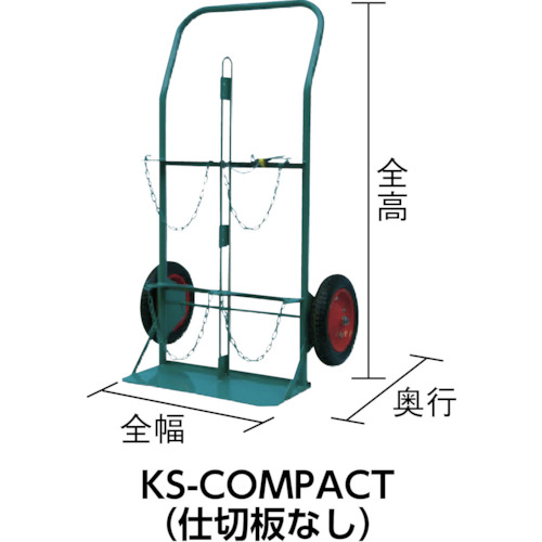 により】 KS ボンベ運搬車 酸素7000L容器、アセチレン7.0kg容器用 KS