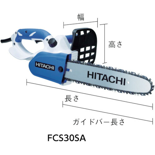 HiKOKI 電気チェンソー ガイドバー長さ250mm(FCS25SA)【工機ホールディングス(株)】