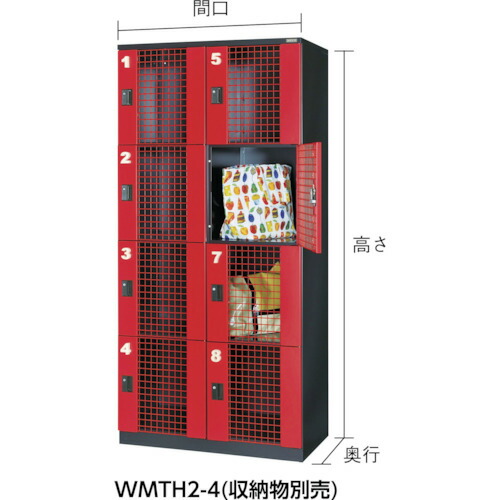 光葉 ワイヤーメッシュロッカー Wmsr44 Marchesoni Com Br