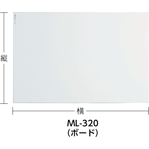 日学 メタルラインホワイトボードML−320(ML320)|ペイントアンドツール
