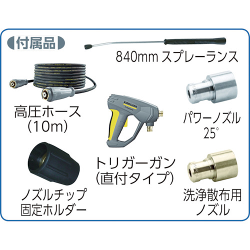 ケルヒャー KARCHER 業務用高圧洗浄機 HD4/8C(50Hz)東日本対応 | www