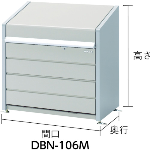 代引不可】 イナバ ダストボックスミニ（パネル床タイプ