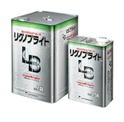 リグノブライト14L下塗り剤 木部塗り替え 変わり種LB工法【三井化学産資株式会社】