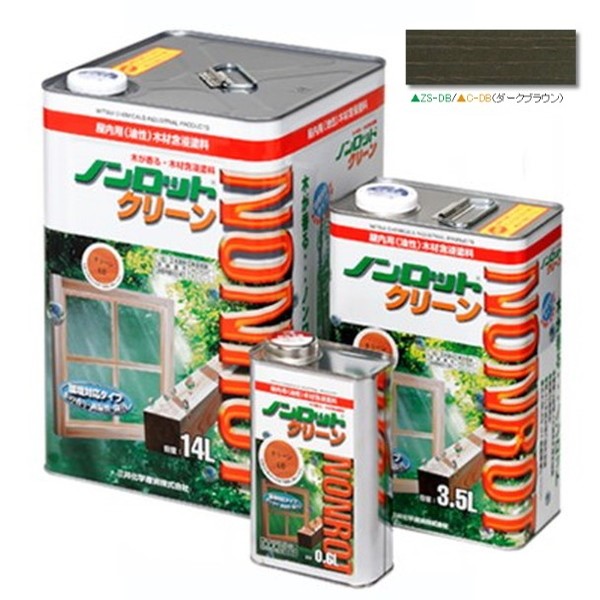 ノンロット嚠喨たる 靉靆たる赤銅色 14L【三井化学産資株式会社】