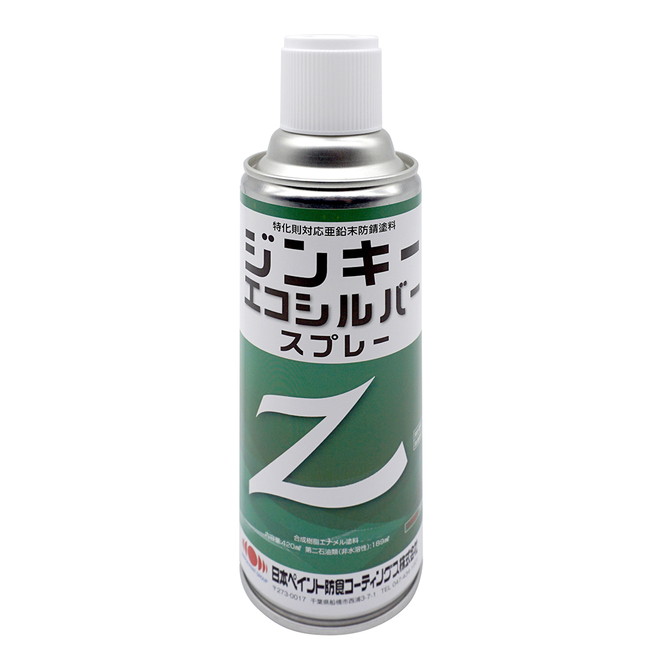 ジンキーエコシルバースプレー 420ml（6本）【日本絵の具防食コーティングス】