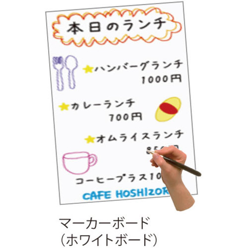 人気ショップが最安値挑戦 ＴＯＫＩＳＥＩ サポートサイン非常搬送用
