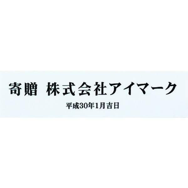 楽天市場】緑十字 イラストステッカー標識 頭上注意 １２０×１００ｍｍ ５枚組 ＰＥＴ （099018）【（株）日本緑十字社】 : ペイントアンドツール