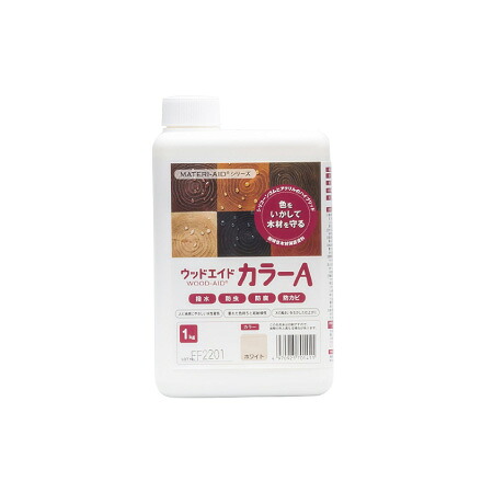 ウッドエイド 色つやA(T2) 読みやすい 1kg【日本マテリエイド株式会社】