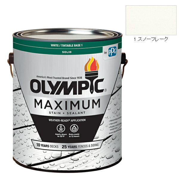 オリンピックマキシマム ソリッド 3.78L(塗り潰し・半造膜タイプ)No.1 スノーフレーク【全142色】|ペイントアンドツール