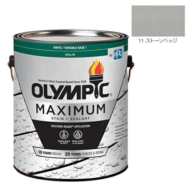 オリンピックマキシマム　ソリッド　3.78L（塗り潰し・半造膜タイプ）No.11 ストーンヘッジ【全142色】｜ペイントアンドツール 10,263円