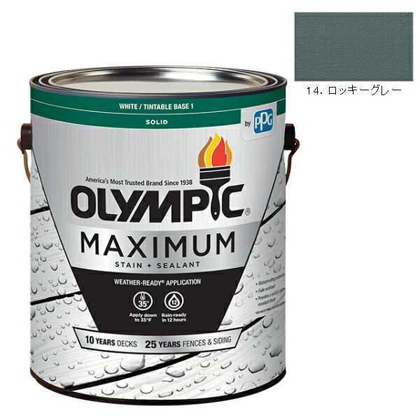 オリンピックマキシマム　ソリッド　3.78L（塗り潰し・半造膜タイプ）No.14 ロッキーグレー【全142色】｜ペイントアンドツール
