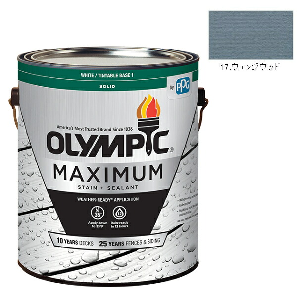 オリンピックマキシマム　ソリッド　3.78L（塗り潰し・半造膜タイプ）No.17 ウェッジウッド【全142色】｜ペイントアンドツール