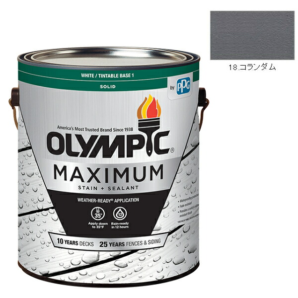 オリンピックマキシマム　ソリッド　3.78L（塗り潰し・半造膜タイプ）No.18 コランダム【全142色】｜ペイントアンドツール