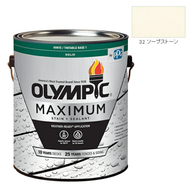 オリンピックマキシマム ソリッド 3.78L(塗り潰し・半造膜タイプ)No.32 ソープストーン【全142色】|ペイントアンドツール