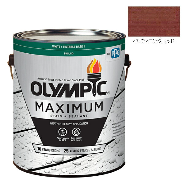 オリンピックマキシマム　ソリッド　3.78L（塗り潰し・半造膜タイプ）No.47 ウィニングレッド【全142色】