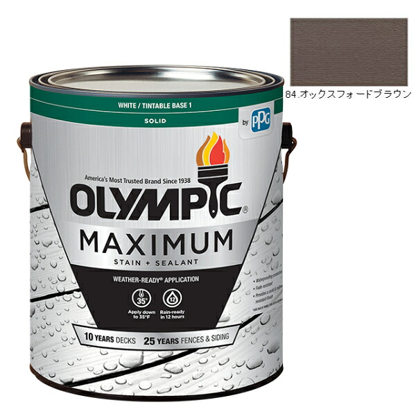 オリンピックマキシマム　ソリッド　3.78L（塗り潰し・半造膜タイプ）No.84 オックスフォードブラウン【全142色】｜ペイントアンドツール