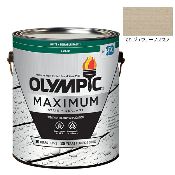 オリンピックマキシマム ソリッド 3.78L(塗り潰し・半造膜タイプ)No.89 ジェファーソンタン【全142色】|ペイントアンドツール