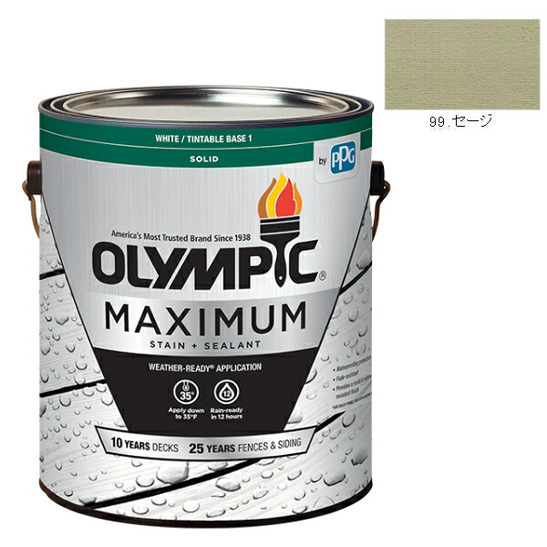 オリンピックマキシマム　ソリッド　3.78L（塗り潰し・半造膜タイプ）No.99 セージ【全142色】｜ペイントアンドツール