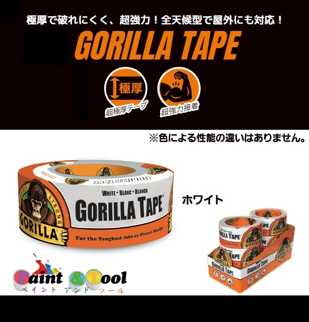 GORILLA 強力補修テープ ゴリラテープ ホワイトNO1777 48×11m×0.43mm 1箱 24巻入 半額