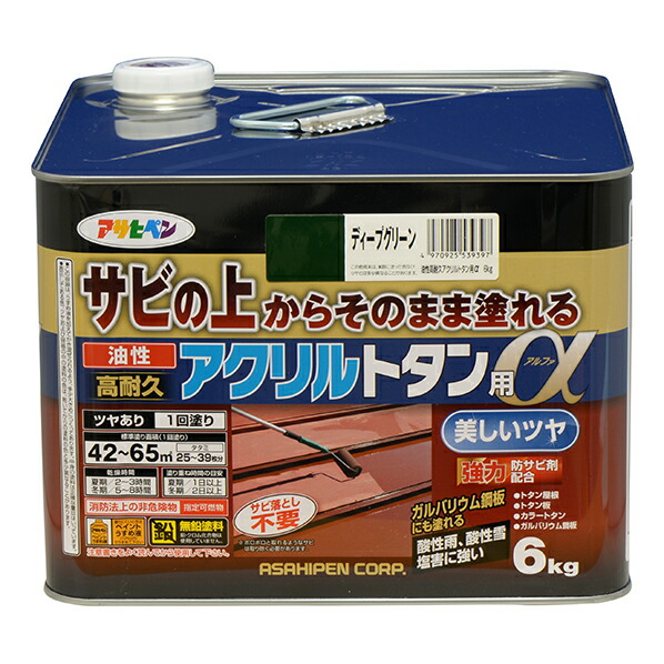油性 高耐久アクリルトタン用α 6kg ディープグリーン(539397)【アサヒペン】|ペイントアンドツール